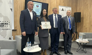 Вручение сертификатов участникам рекорда